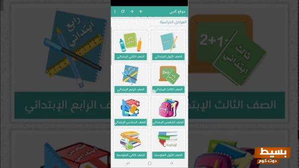 تحميل موقع كتبي على الكمبيوتر الطريقة السرية للتعلم بفاعلية وراحة! 1 تحميل موقع كتبي على الكمبيوتر