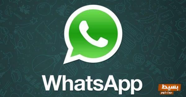 <p><strong>تحميل واتس اب للكمبيوتر بسهولة وبخطوات سريعة باستخدام رابط مباشر - ابدأ المحادثات الآن!</strong></p> 1 تحميل واتس اب للكمبيوتر