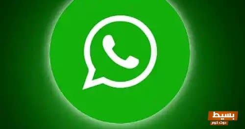 تنزيل واتس اب بحجم خفيف تجربة سريعة وسلسة تفتح لك آفاق التواصل المثالية! 1 تحميل واتس اب للهواتف القديمة 2020 تنزيل واتساب android 2.3 6 مجانا برابط مباشر