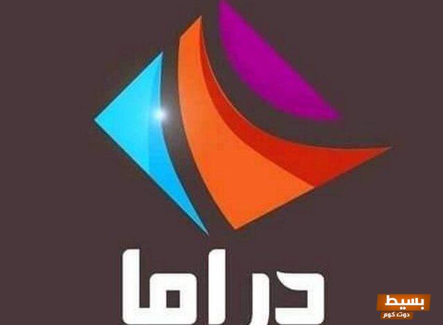 تردد دراما الوان الجديد اكتشف الطريقة السهلة لتنزيل دراما الوان والاستمتاع بأحدث الإصدارات! 19 تردد دراما الوان الجديد. كيف انزل دراما الوان؟