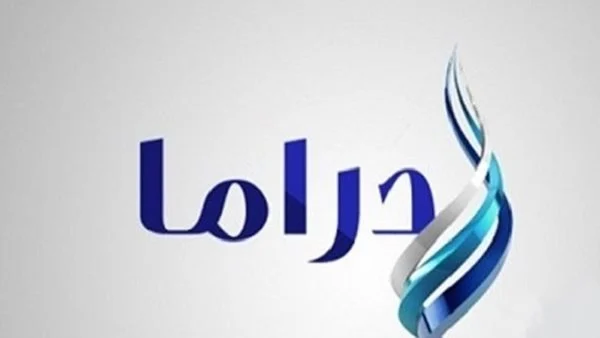 تردد صدى البلد دراما الجديد اكتشف أروع الأعمال الدرامية التي ستأسر قلبك!