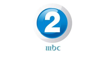 تردد قناة mbc2 على جميع الأقمار