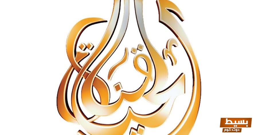 تردد قناة الحياة المسيحية 2025 نايل سات اكتشف الإلهام والروحانية في كل لحظة! 4 تردد قناة الحياة المسيحية