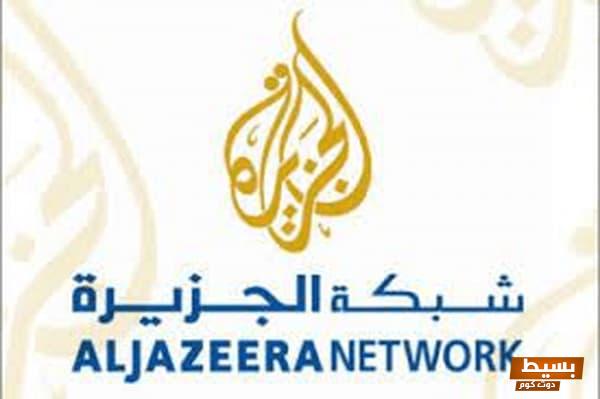 تردد قناة الوثائقية اكتشف الآن تردد قناة الجزيرة الوثائقية الجديد لتحصل على محتوى مميز ومثير! 7 تردد قناة الوثائقية. ما هو تردد قناة الجزيرة الوثائقية الجديد؟