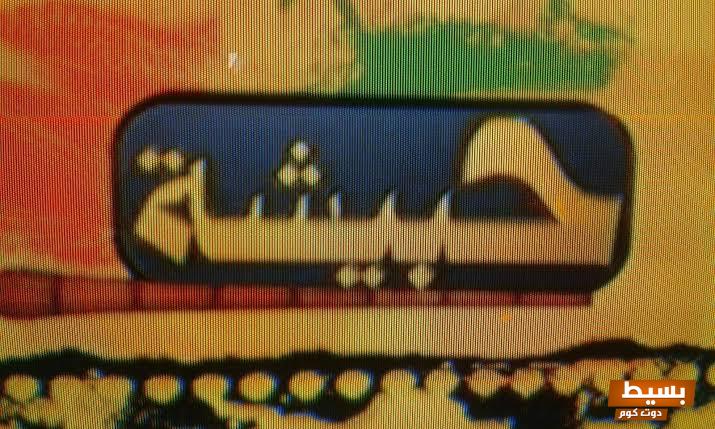 تردد قناة حبيشة 2025 نايل سات اكتشف أحدث التحديثات واستمتع بأفضل البرامج والترفيه المتميز! 3 تردد قناة حبيشة 2024 نايل سات