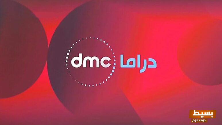 تردد قناة دي إم سي الجديد 2025 نايل سات اكتشف أحدث الترددات لمشاهدة برامجك المفضلة بجودة عالية! 7 تردد قناة دي إم سي الجديد