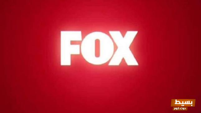تردد قناة فوكس التركية 2025 نايل سات اكتشف أحدث المعلومات لمتابعة أفضل المسلسلات والبرامج! 6 تردد قناة فوكس التركية