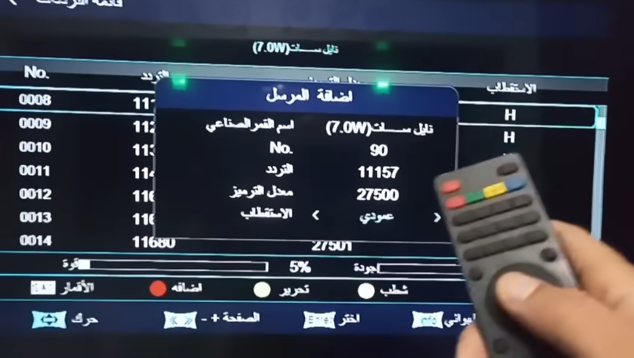 تردد قنوات TNT المغربية 2025 على نايل سات اكتشف أحدث الترددات والبرامج المثيرة التي لا تفوتها!