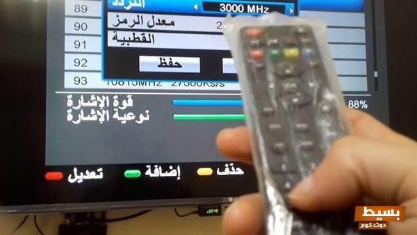 تردد قنوات الساعة الجديد 2025 نايل سات اكتشف أحدث الترددات وتابع محتوىً مميزًا بدون انقطاع! 7 تردد قنوات الساعة الجديد 1