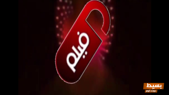 تردد قنوات بانوراما 2025 اكتشف أسرار تردد قنوات بانوراما الآن! 7 تردد قنوات بانوراما