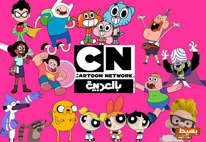 كيف تضبط تردد كرتون نتورك بسهولة وتستمتع بمحتوى عالي الجودة لا يُفوّت؟ 2 تردد كرتون نتورك