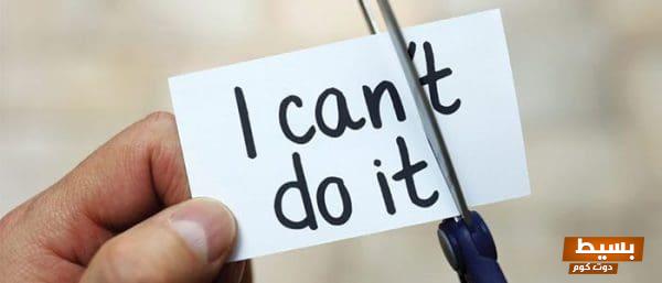 كلمات ترفع المعنويات للنجاح مفتاحك لتحقيق أحلامك وإلهامك للتفوق! 1 ترفع المعنويات للنجاح e1655909458468