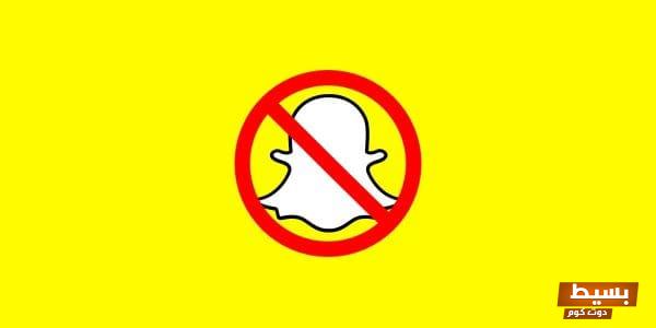 كيف أعرف إذا الشخص سجل خروج من السناب: استراتيجيات فعالة لكشف التغييرات ومتابعة الأنشطة في حساباته! 1 تسجيل دخول سناب شات محظور