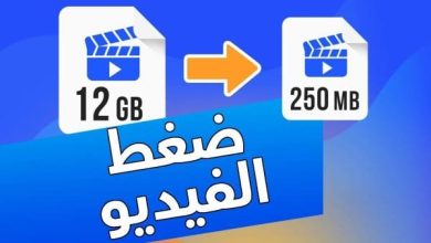 تصغير حجم الفيديو أون لاين مجانًا: احصل على نتائج مذهلة بسهولة وسرعة! 5 تصغير حجم الفيديو أون لاين مجانًا1