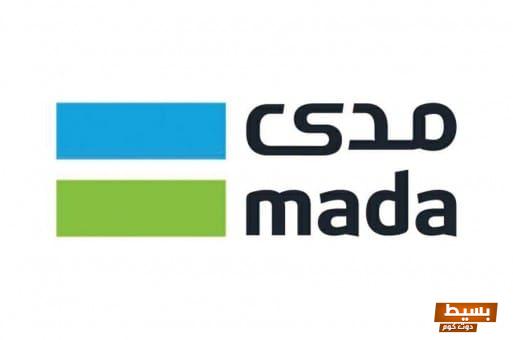 اكتشف تطبيق مدى باي للايفون مميزاته الرائعة التي ستغير تجربة الدفع الإلكتروني إلى الأبد! 1 تطبيق مدى باي للايفون