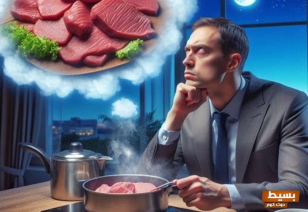 تفسير حلم أكل اللحم المطبوخ: الكشف عن المعاني العميقة والرؤى المثيرة وراء هذا الحلم الغامض! 1 تفسير حلم أكل اللحم المطبوخ scaled
