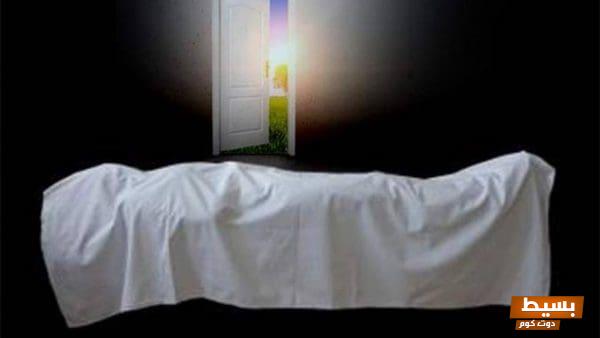 تفسير حلم توقف القلب والموت: معاني ودلالات تؤثر على حياتك وحالتك النفسية! 1 تفسير رؤية الأب الميت يموت في المنام1