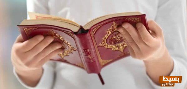 تفسير سورة الشرح للأطفال رحلة ممتعة إلى عالم الفهم والإيمان! 1 تفسير سورة الشرح للأطفال scaled