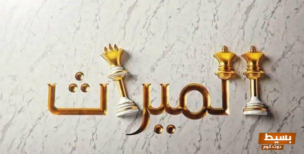 تقسيم الميراث لمن ليس له ولد: دليل شامل يضمن حقوقك ويهديك السبيل نحو العدالة المالية 6 تقسيم الميراث لمن ليس له ولد scaled