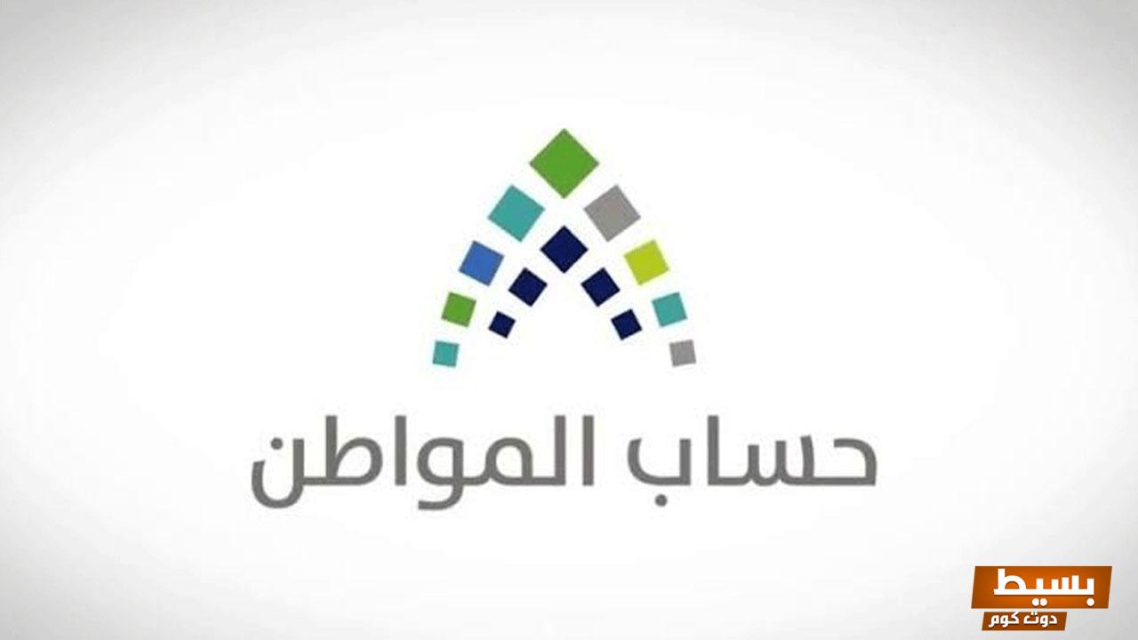 اكتشف تقويم حساب المواطن بالتاريخ الميلادي والهجري 1445 كل ما تحتاج معرفته لمساعدتك في التخطيط المالي! 18 تقويم حساب المواطن بالتاريخ الميلادي والهجري