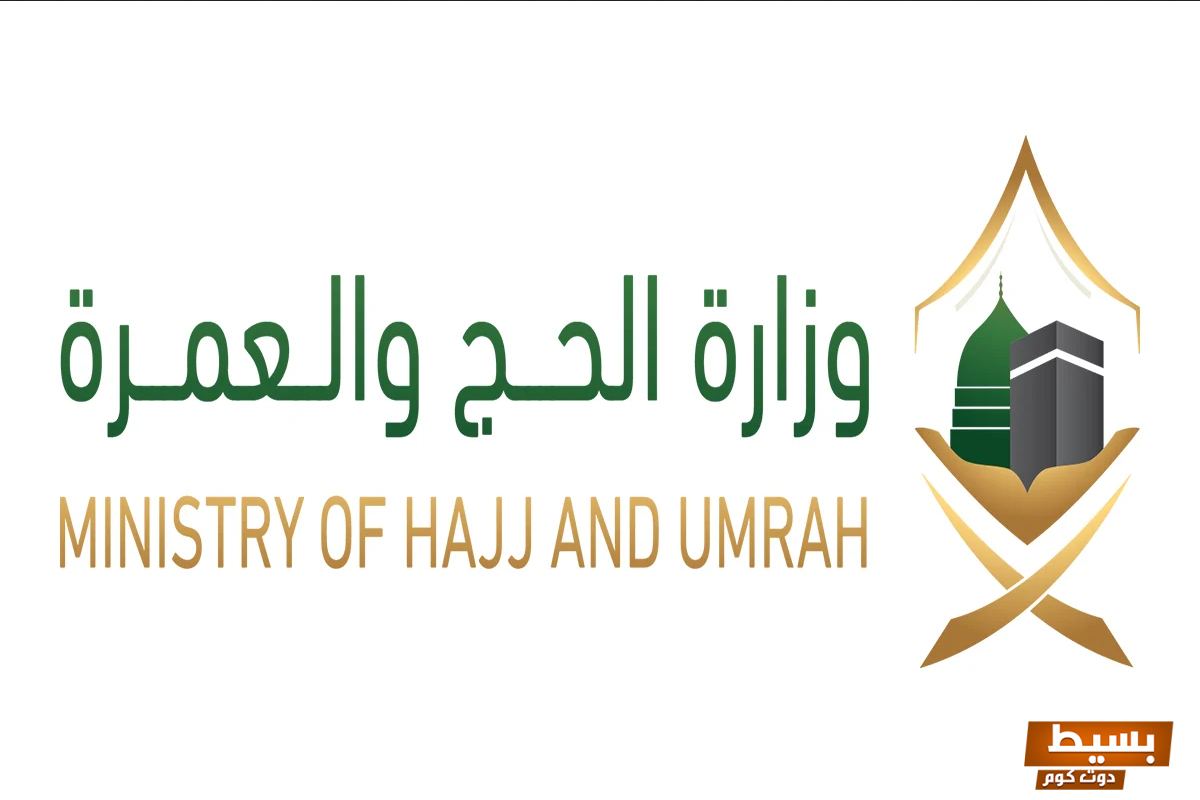 تكاليف الحج 2025 لحجاج الداخل 1445 اكتشف الأسعار والخيارات المدهشة التي ستجعل رحلتك الروحية أكثر يسرًا وراحة! 5 تكاليف الحج 2022 لحجاج الداخل 1443