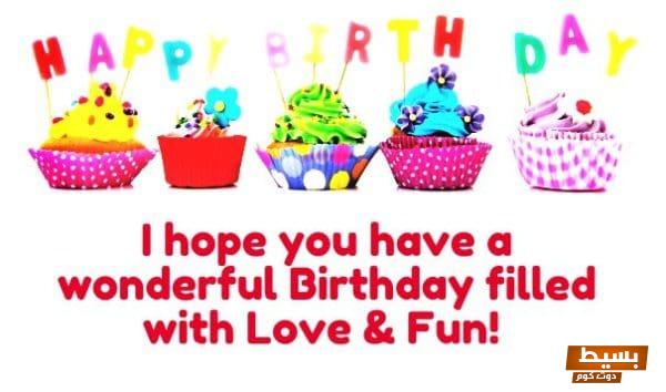 تهنئة عيد ميلاد بالإنجليزي مترجم باللغة العربية اجعل يومهم مميزًا بعبارات رائعة ومؤثرة! 1 تهنئة عيد ميلاد بالإنجليزي مترجم باللغة العربية