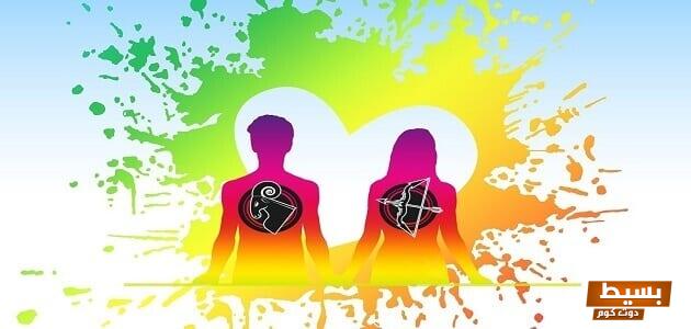 توافق برج القوس مع الحمل في الحب والزواج: اكتشف السحر والتوافق الذي يجمع بين هذين البرجين الناريين! 1 توافق برج القوس مع الحمل في الحب والزواج