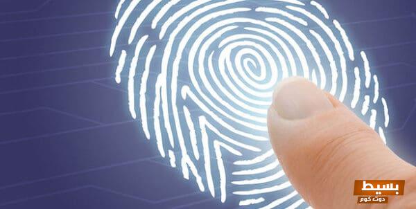 حلمت أني أبصم على ورقة: رمز للقرارات المهمة وتحديد المصير! 1 توثيق البصمة عن طريق أبشر