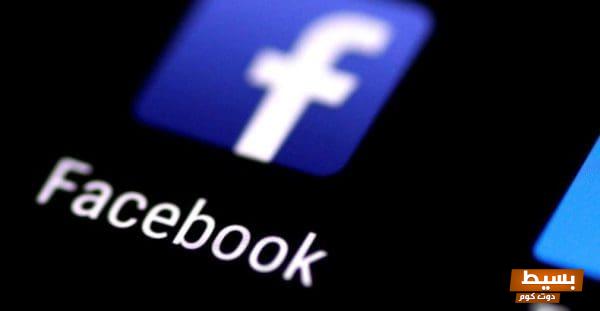 حذف أصدقاء الفيسبوك دفعة واحدة 2025 بالخطوات - اكتشف الطريقة السهلة والمضمونة لتبسيط قائمة أصدقائك وإعادة تنظيمها! 1 حذف أصدقاء الفيسبوك دفعة واحدة 2021 بالخطوات