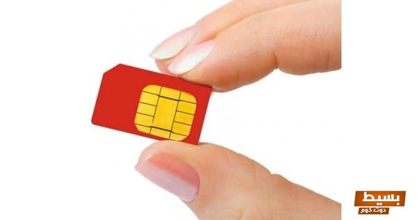 حل مشكلة بطاقة SIM غير صالحة بسهولة وفعالية استرجع اتصالك الفوري وابدأ في استخدام هاتفك دون معوقات! 1 حل مشكلة بطاقة SIM غير صالحة