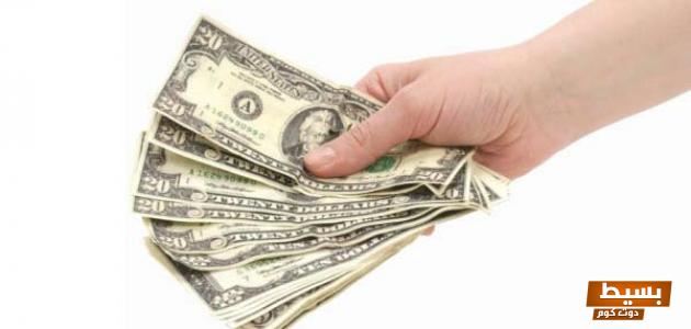 حلمت ان ابي اعطاني فلوس 7 حلمت ان ابي اعطاني فلوس