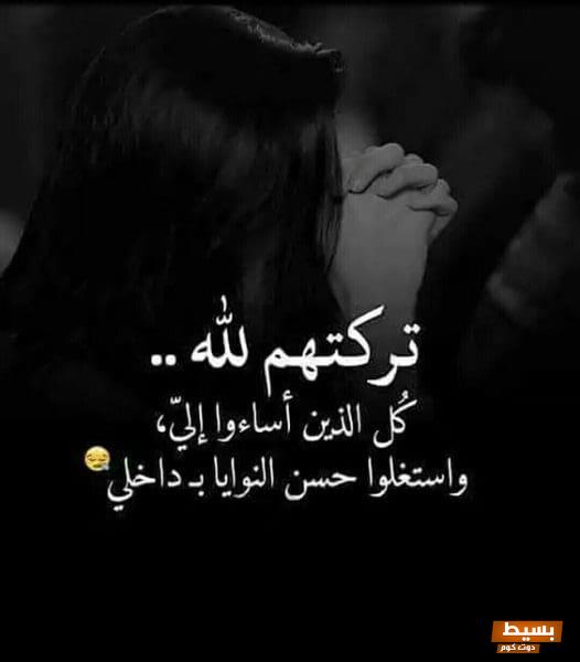 دعاء الانتقام من الحبيب: استرجع حقك بقوة الدعاء واغمر قلبك بالراحة! 4 دعاء الانتقام من الحبيب2