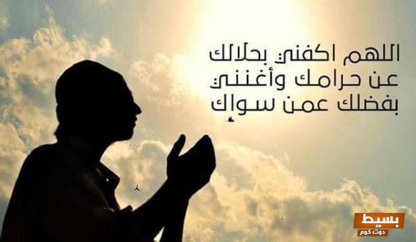 دعاء الغنى وذهاب الفقر مفتاحك نحو الرخاء والازدهار في حياتك! 1 دعاء الغنى وذهاب الفقر8