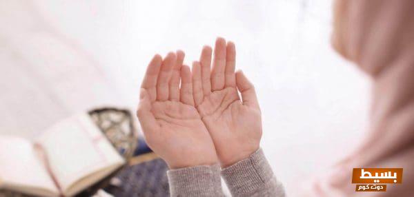 دعاء الفرج العجيب لمن تحب مكتوب - كنز من الكلمات يفتح لك أبواب الأمل والسعادة! 1 دعاء الفرج لمن تحب1