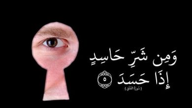 دعاء رد العين على العائن استرجع قوتك وحماية نفسك من الأذى الروحي! 5 دعاء رد العين على العائن1