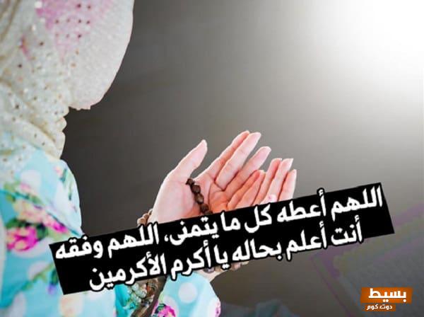 دعاء خاص ومؤثر لشخص بالتوفيق في العمل لتحقيق النجاح والتميز 2 دعاء لشخص بالتوفيق في العمل1