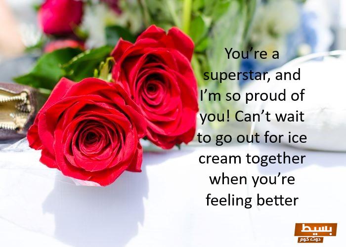 دعاء للمريض بالانجليزي بالشفاء العاجل كلمات تشفي القلوب وتبعث الأمل في النفوس 4 دعاء للمريض بالانجليزي بالشفاء العاجل 1