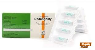 ديكونجستيل Decongestyl لعلاج التهابات البروستاتا الحل الفعال لاستعادة صحتك وراحتك! 2 ديكونجستيل Decongestyl لبوس