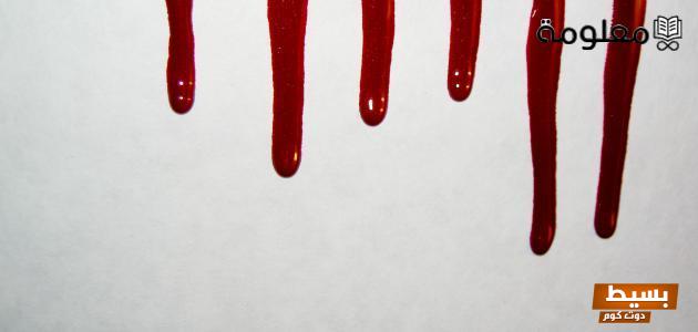 تفسير رؤية الدم في المنام للمتزوجه لابن سيرين دلالات عميقة وأسرار مثيرة تكشف عن معاني ودلالات غامضة! 13 رؤية الدم في المنام