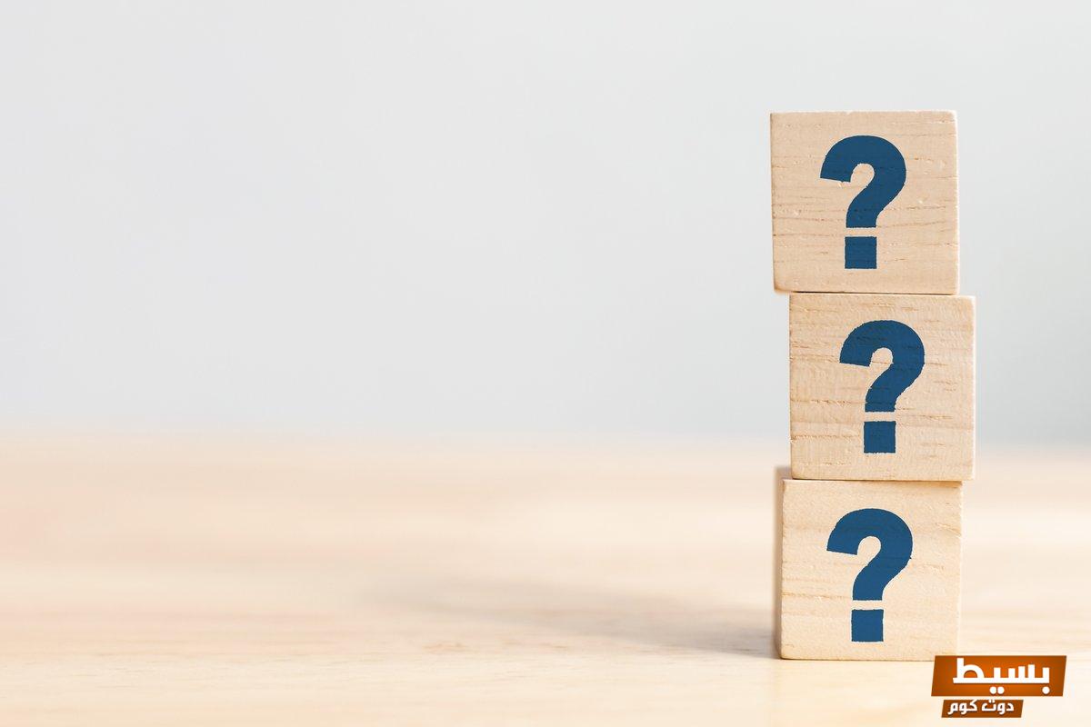 رابط اختبار مقياس الميول المهنية 2025 اكتشف مسارك المهني المثالي الآن! 5 رابط اختبار مقياس الميول المهنية