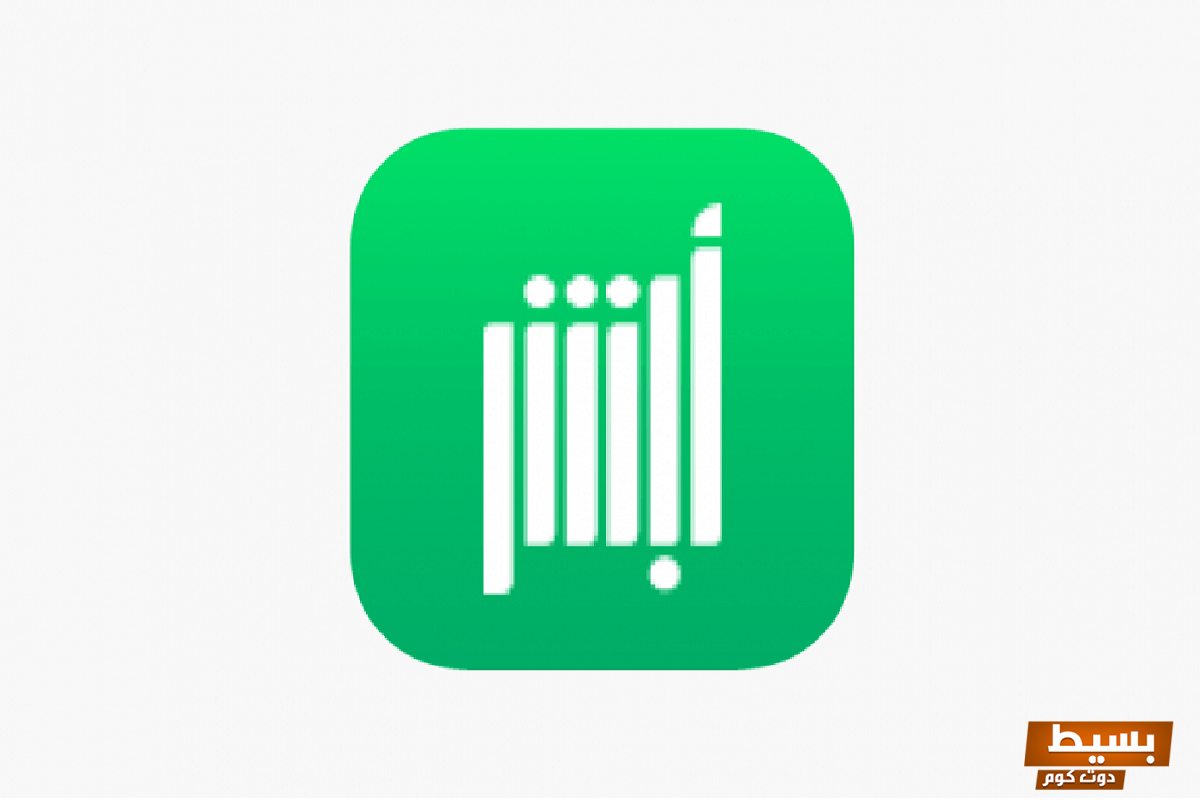 رابط تجديد الهوية الوطنية ذاتيا 1445 خطوات سهلة وسريعة تضمن راحتك! 10 رابط تجديد الهوية الوطنية ذاتيا 1444