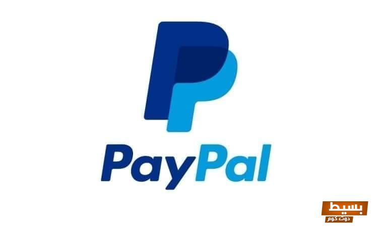 <p><strong>هل ربح المال من الإنترنت عبر PayPal هو مشروع ناجح ومربح اكتشف أسرار تحقيق الدخل من المنزل!</strong></p> 1 ربح المال من الانترنت paypal