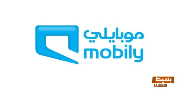 رقم موبايلي خدمة العملاء 056 أسرع وسيلة لحل مشاكلك واستفساراتك! 1 رقم موبايلي خدمة العملاء 056 1