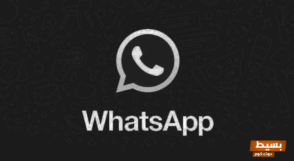 رقم وهمي للواتس اب للاندرويد 2025 احصل على خصوصيتك وتأمين حسابك بسهولة ودون عناء! 1 رقم وهمي للواتس اب للاندرويد 2021