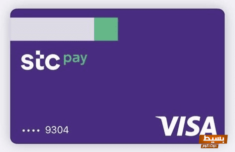 استمتع بتجربة تسوق فريدة مع رمز تسويقي STC PAY – احصل على عروض مذهلة وخصومات حصرية الآن! 1 رمز تسويقي STC PAY 2