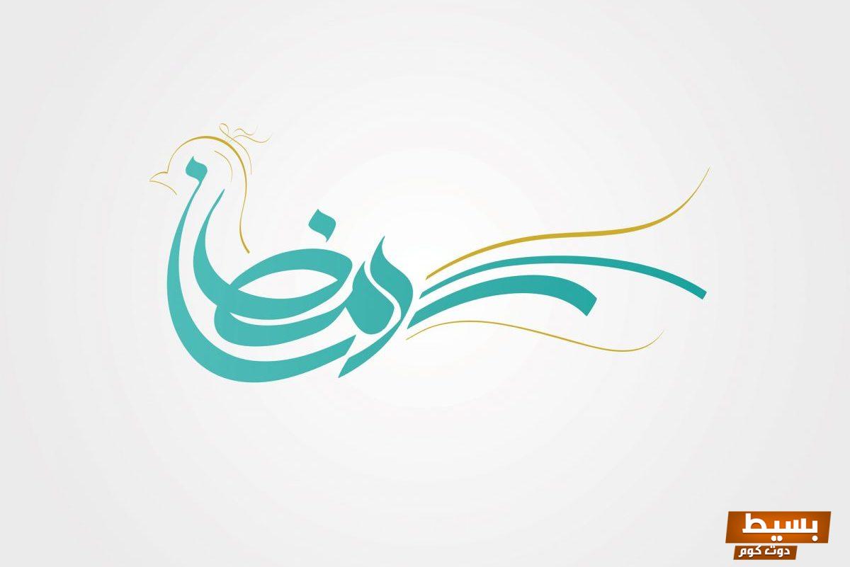 امساكية رمضان الباحة 1445 .،اكتشف مواقيت الصلاة في الباحة 2025 لتعيش تجربة روحانية مميزة! 4 رمضان الباحة 1443 e1646570804610