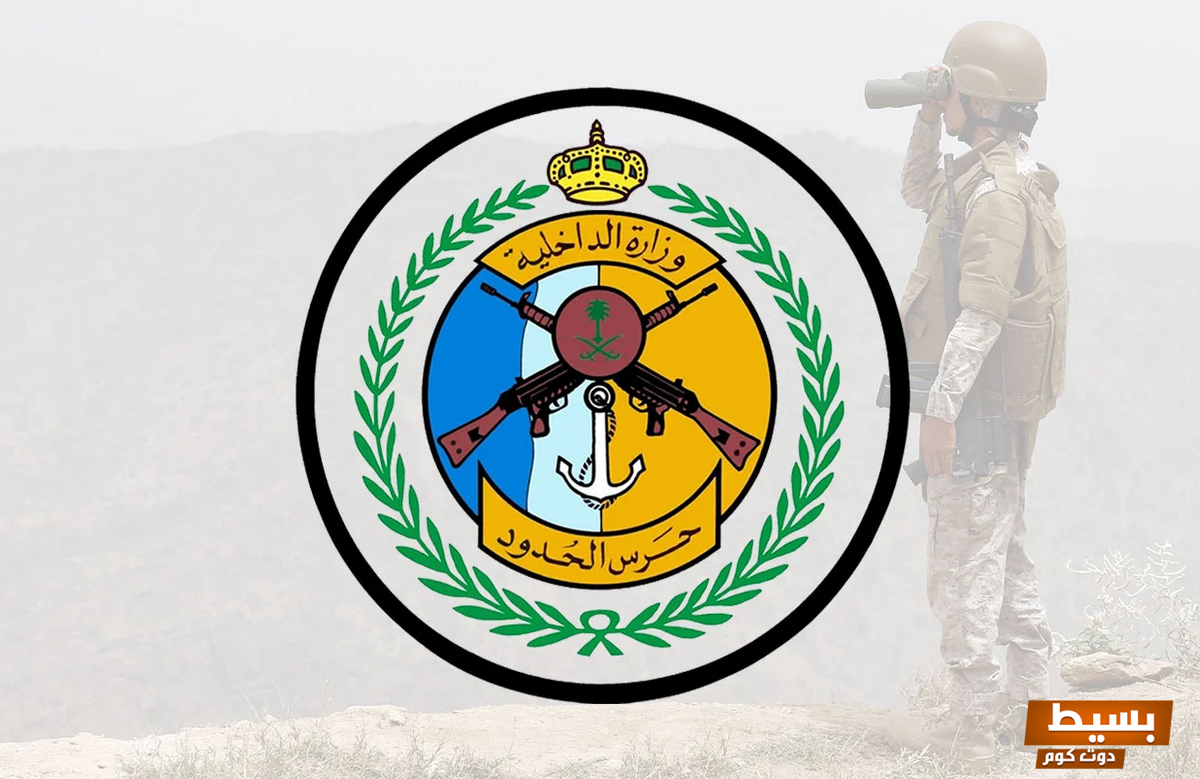 رواتب حرس الحدود السعودي 2025 اكتشف تفاصيل الأجور المذهلة والمميزات الفريدة التي تنتظرك! 5 رواتب حرس الحدود السعودي