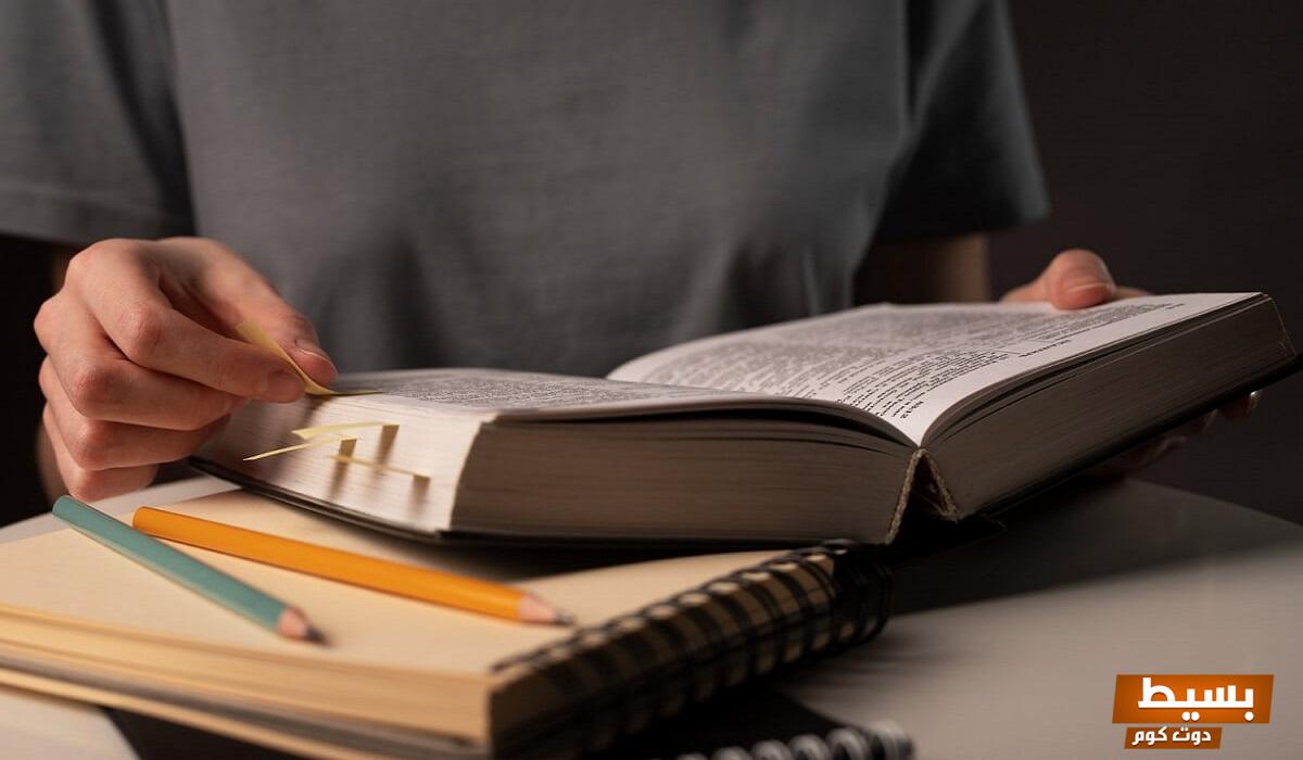 رواية اتجوزني عشان اربيله ابنه بس قصة مثيرة تأخذك في رحلة مشوقة عبر جميع الفصول! 5 رواية اتجوزني عشان اربيله ابنه بس جميع الفصول 1