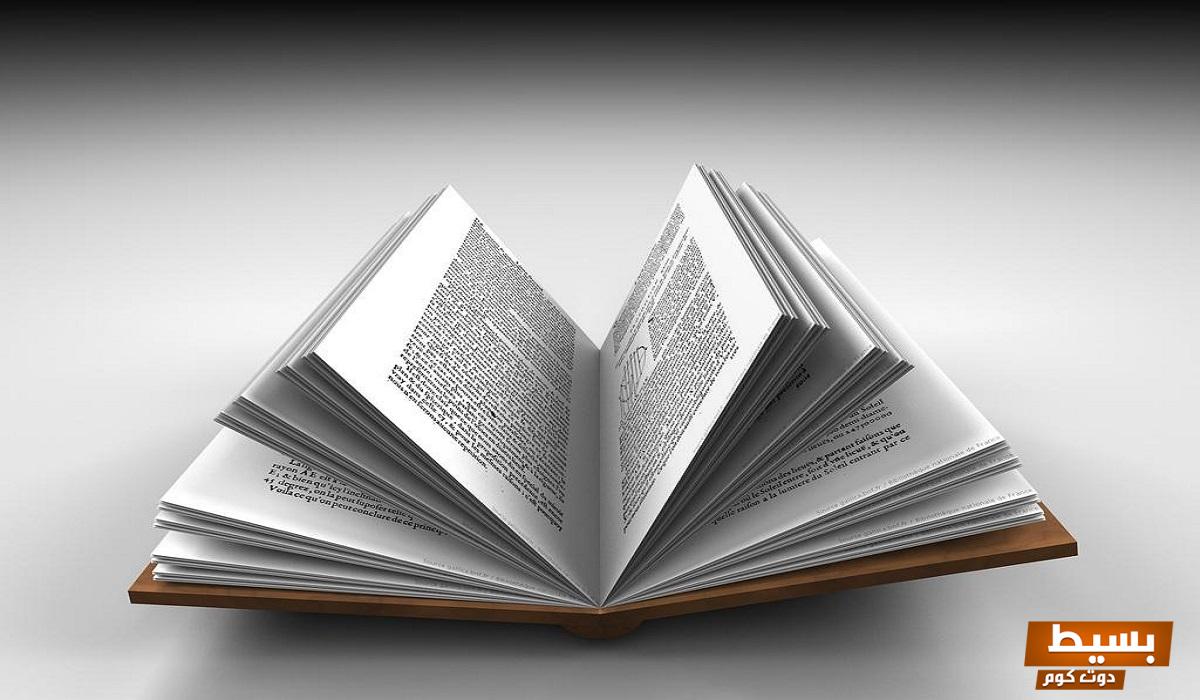 رواية اسير قلبها ملك وفارس كاملة pdf تجربة أدبية تأسر القلوب وتنقلك إلى عالم من الحب والمغامرة! 7 رواية اسير قلبها ملك وفارس كاملة pdf