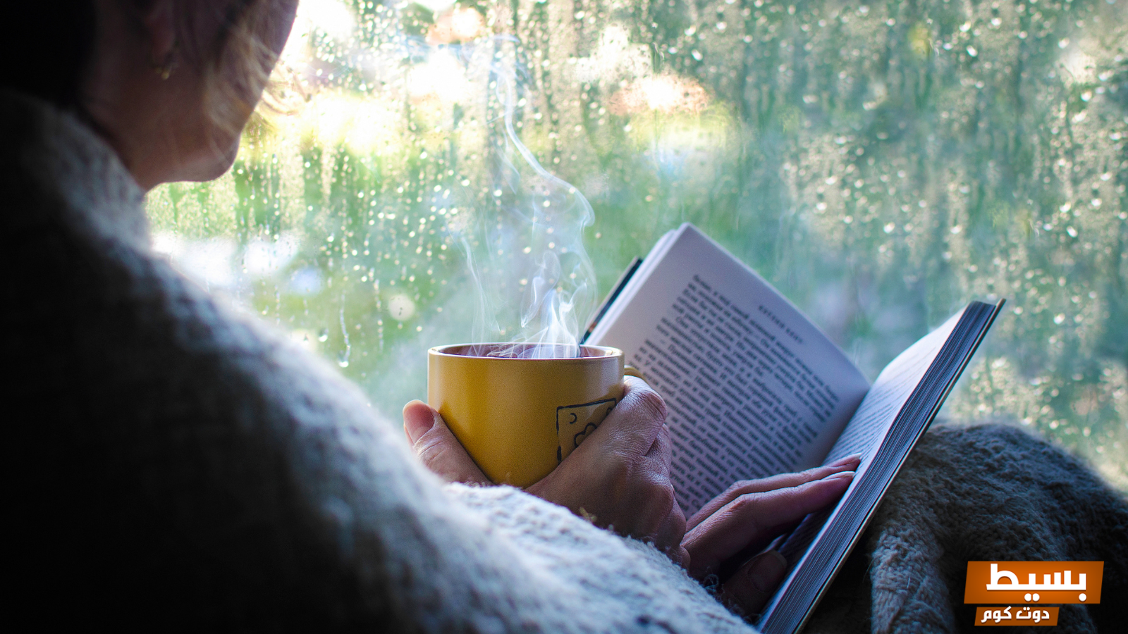 رواية الهجينة الجزء الثاني استمتع بكل لحظة في مغامرات مثيرة وجديدة - جميع الفصول بصيغة PDF! 4 رواية الهجينة الجزء الثاني جميع الفصول pdf